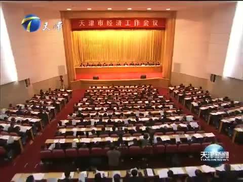 天津新闻 《天津新闻》 20151229