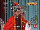 CCTV空中剧院 《CCTV空中剧院》 20170622 京剧《沙桥饯别》（精彩选场）