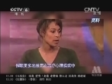 中国电影报道 《中国电影报道》 20140408（重播）