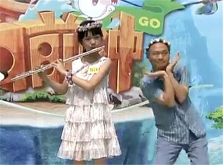 一起向前冲 小萝莉吹笛遭老爸乱舞抢镜