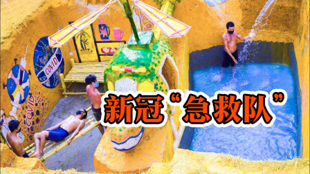 荒野建造者 第二季 荒野兄弟建造个新冠“急救队”，居然还有直升机