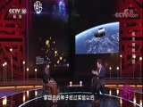读书 《读书》 20171016 航天育种简史