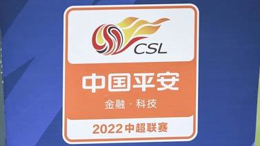 足球之夜 [足球之夜]20220611 逆水行舟 中国足球需努力