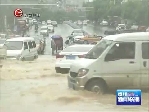 贵州新闻联播 《贵州新闻联播》 20140716