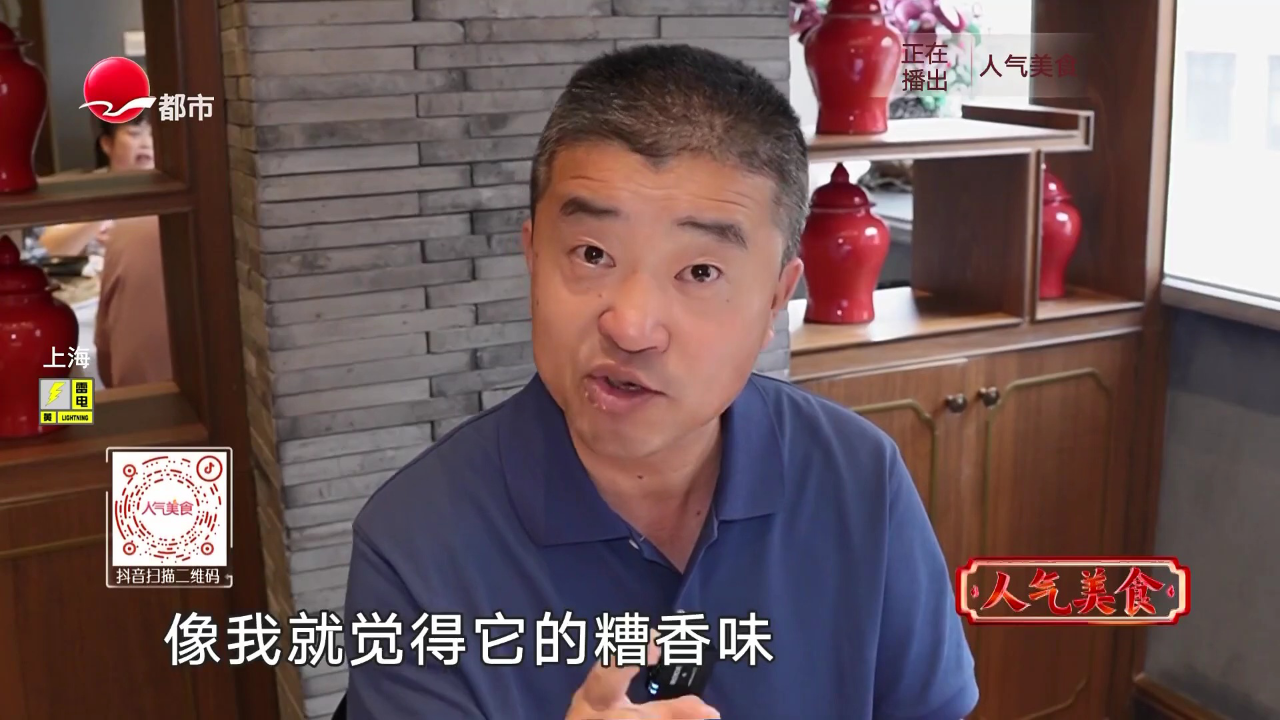 人气美食 老字号鲜肉月饼 糟香蛋黄馅