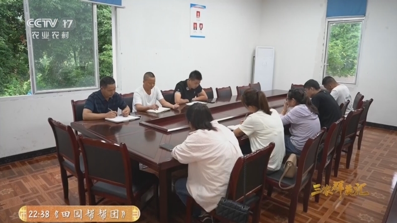 三农群英汇 《三农群英汇》 20260702 守土筑梦兴福田