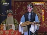 CCTV空中剧院 《CCTV空中剧院》 20160913 评剧《秦香莲》 1/2
