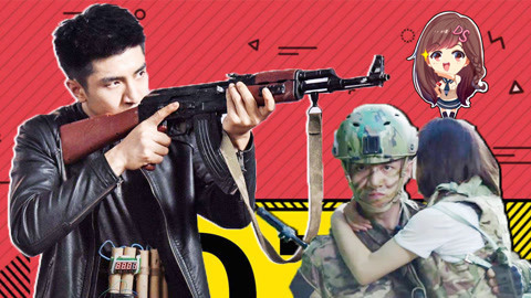 萝莉侃剧 燃！《倾城时光》你是我的九五式步枪 抢枪正中我心口