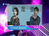 娱乐乐翻天 《娱乐乐翻天》 20161013
