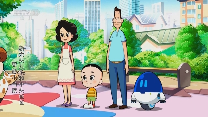 动画大放映 《动画大放映》 20241023 15:00