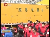 重庆新闻联播 《重庆新闻联播》 20161205