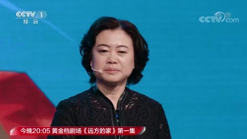 开讲啦 《开讲啦》 20180903 本期演讲者：孙保红