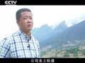 纪录东方 高原上的呼唤 改变丽江的人和植物