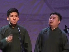 笑动剧场2026 群口相声《五脏休假》
