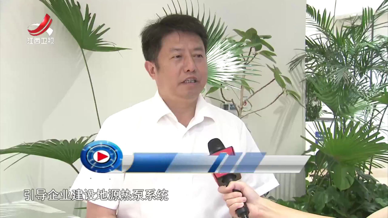 社会传真 高质量发展调研行——点绿成金 动能澎湃