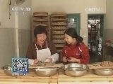 我爱发明 《我爱发明》 20140808 包鱼丸