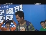 快乐体验 《快乐体验》 20140807