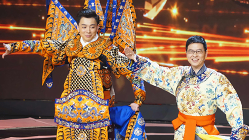 创意中国