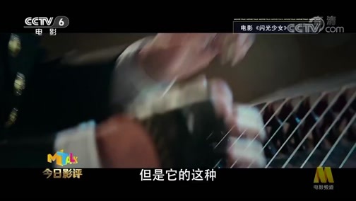 今日影评 《今日影评》 20200113 《紫罗兰永恒花园外传：永远与自动手记人偶》