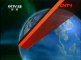 新闻联播 《新闻联播》 20111017 19:00