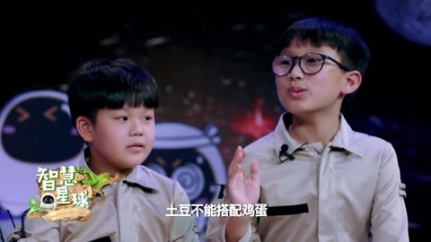 第9期 撒贝宁降为保安,白凯南蔡国庆组合出道