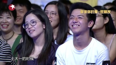 今晚80后脱口秀 剪辑师让脱口秀也Hiphop
