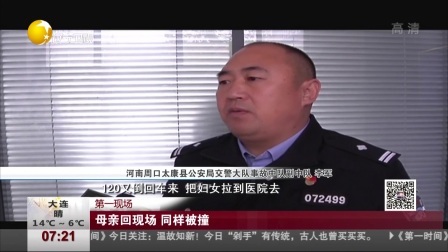 第一时间 好心人纷纷解囊，助53岁妈妈渡难关
