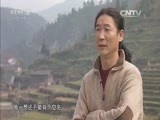 生财有道 《生财有道》 20150520 竹鼠带来的财富