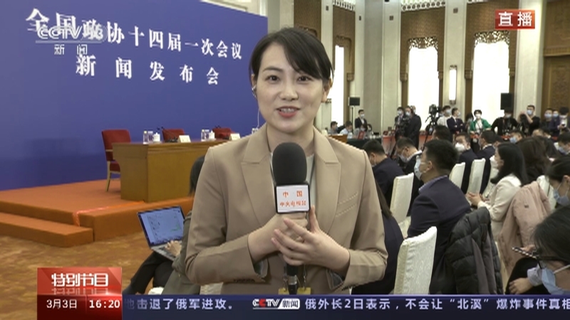 《2023聚焦两会》 20230303