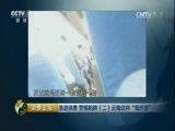 消费主张 《消费主张》 20161101 旅游消费 警惕陷阱（二）云南这样“低价游”