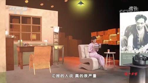读书 《读书》 20191017 焦守云 《我的父亲焦裕禄》 我的父亲焦裕禄