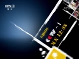 今日说法 《今日说法》 20180211 解救