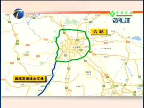 天津新闻 《天津新闻》 20150427