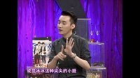 时尚汇 东方卫视精编版 2015 法式马卡龙色系妆容 150717