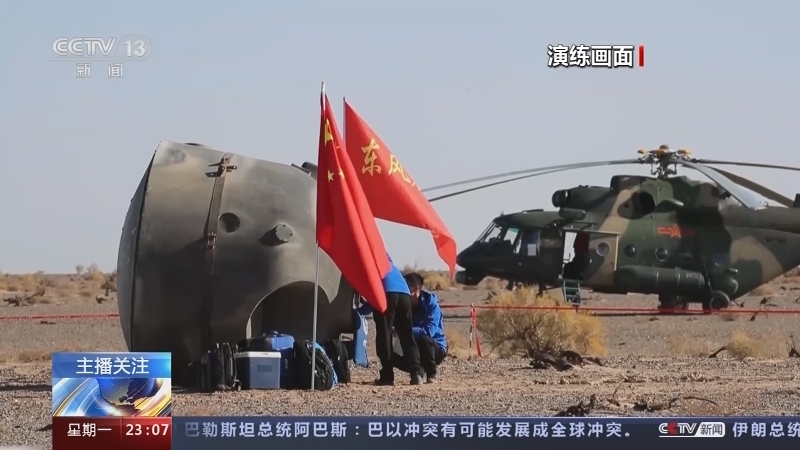 24小时 《24小时》 20231030