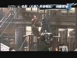 中国电影报道 《中国电影报道》 20121027