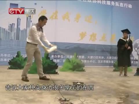 重庆新闻联播 《重庆新闻联播》 20140520