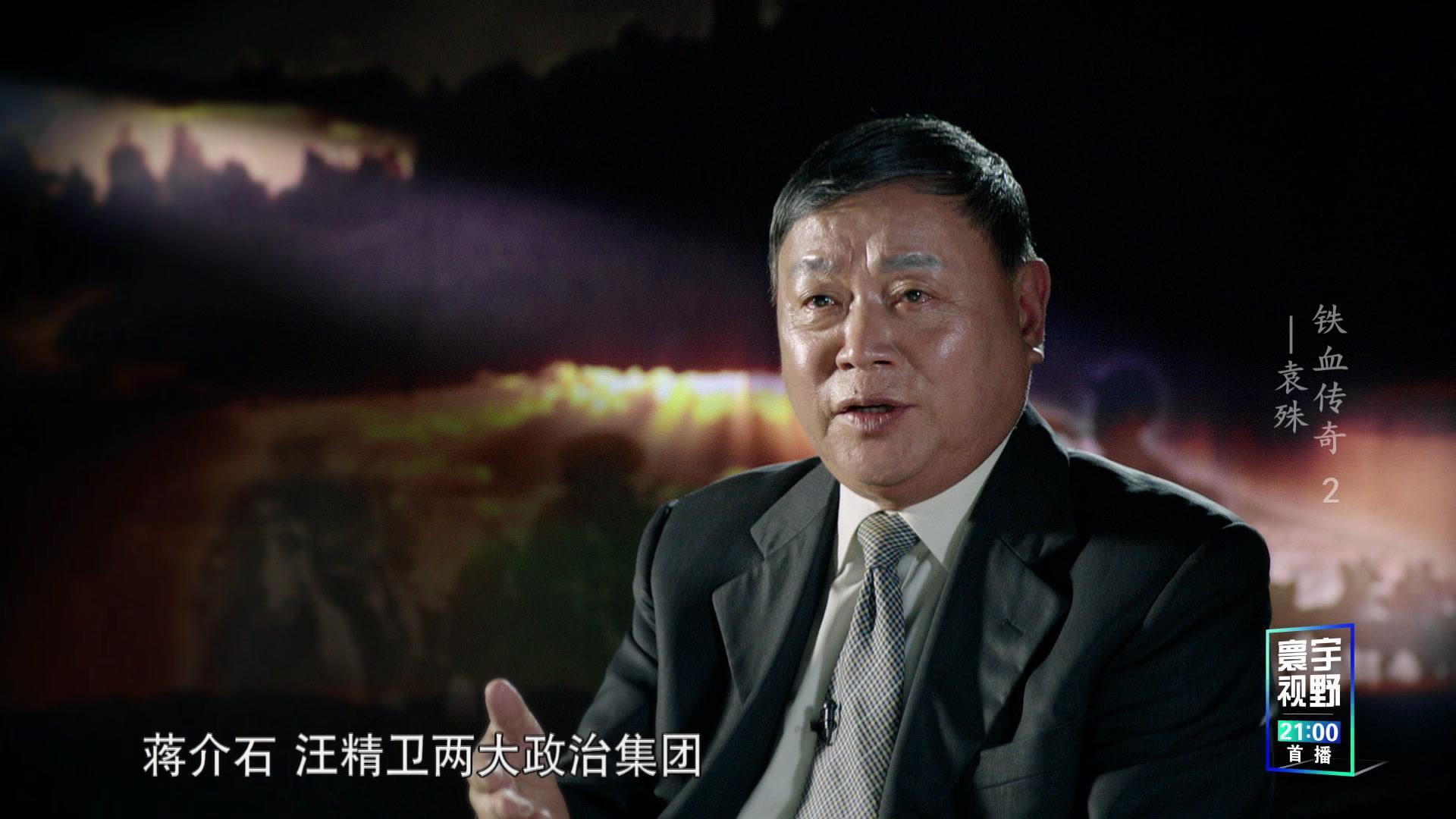 铁血传奇 第2集