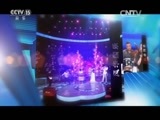 风华国乐 《风华国乐》 20160304