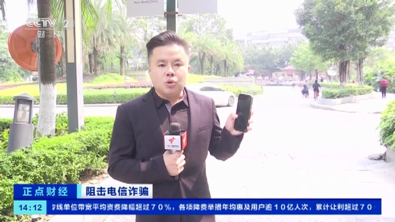 《正点财经》 20210420 14:00