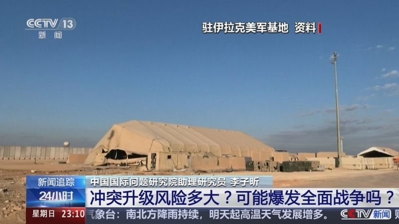 24小时 《24小时》 20250615