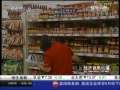 经济信息联播 食品包装规格多 “斤斤计较”藏玄机