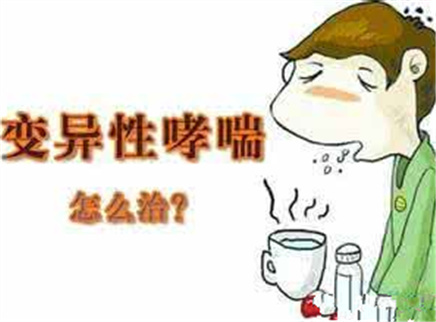 育儿微课宝宝疾病系列 为什么儿童会患咳嗽变异性哮喘？