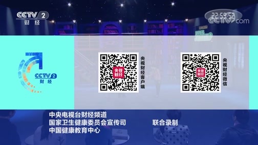 职场健康课 《职场健康课》 20191210 冬季如何预防银屑病？