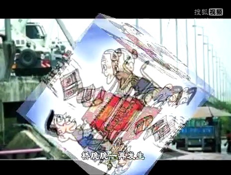 歪歌社团 歪唱盘点2012年8月网络热点事件《勇气》
