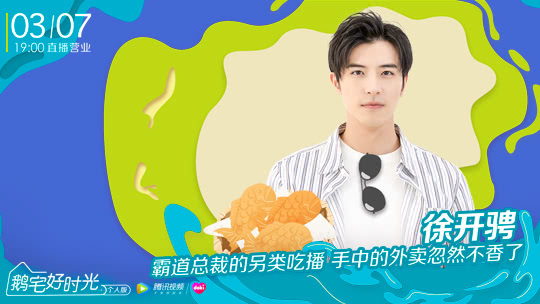 鹅宅好时光&middot;个人版 第62期：音乐宅玩家和平和浪吉他手张健在线云聊天