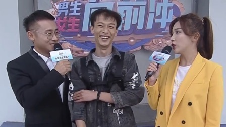 男生女生向前冲 第十四季 大年初七“七星高照福气到”，冲冲家族集“字”闯关新玩法
