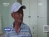 小区大事 《小区大事》 20170703 给我一套房子