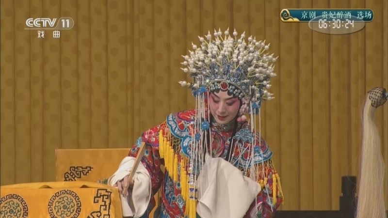 《青春戏苑》 20260505 京剧《贵妃醉酒》