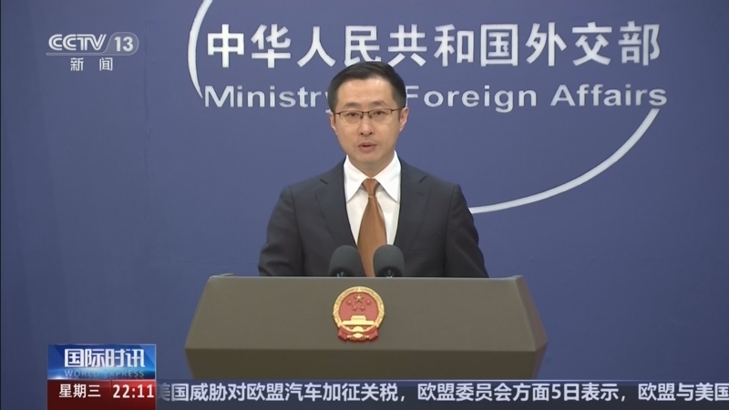 《国际时讯》 20260506
